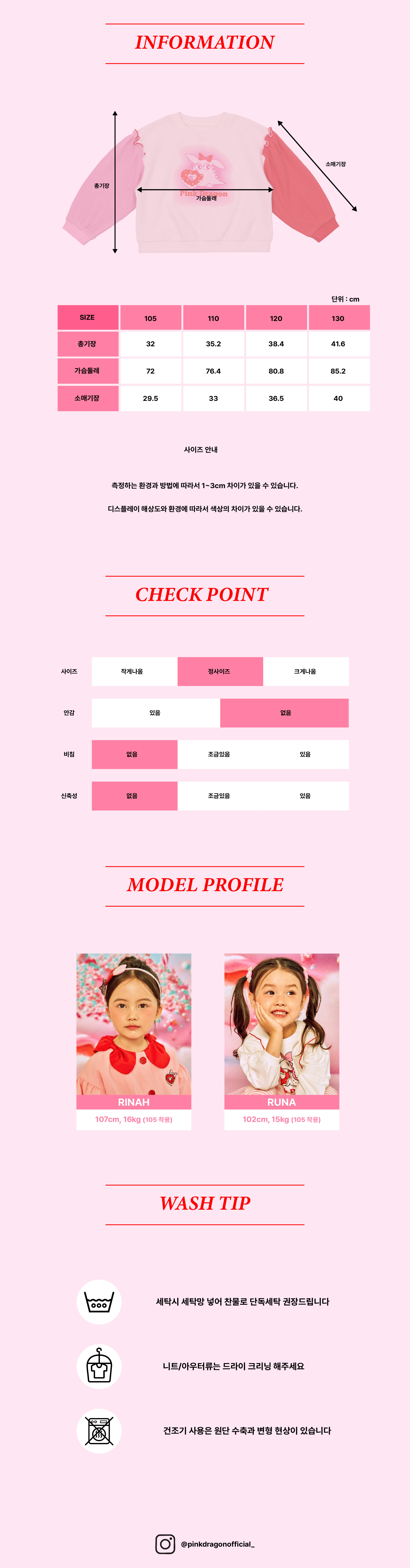 P54DBT040 WH 오로라 배색 MTM (5).jpg